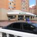Сбербанк России - Дополнительный офис № 9040/01210 в городе Дзержинский