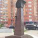 Бюст Н. Н. Лазурина  в городе Дзержинский