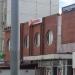 Универсам «Дикси» в городе Дзержинский