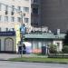 Обувной магазин «Обувной двор» в городе Дзержинский