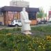 Скульптура в городе Дзержинский
