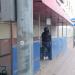 Автобусная остановка «АЗС» в городе Дзержинский