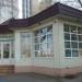 Продуктовый магазин «Авокадо» в городе Москва