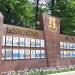 Доска почёта района Лефортово в городе Москва