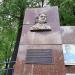 Доска почёта района Лефортово в городе Москва