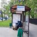 Остановка общественного транспорта «Дворец единоборств» в городе Москва