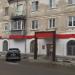 Универсам «Магнит у дома» в городе Старая Купавна
