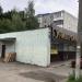 Магазин «Ярче!» в городе Старая Купавна
