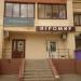 Магазин «Игромир» в городе Домодедово