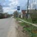 Автобусная остановка «Мельничная улица» в городе Кимры