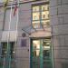 Почесне консульство Республіки Чилі в місті Київ