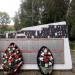 Мемориал в память о не вернувшихся с войны заводчан в городе Шуя
