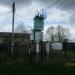 Трансформаторная подстанция в городе Кимры