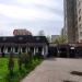 Кафе «Сказка» в городе Реутов