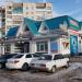 Эдельвейс в городе Октябрьский