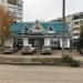 Эдельвейс в городе Октябрьский