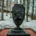 Памятник ликвидаторам техногенных аварий в городе Дмитров