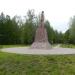 Памятник В.И. Ленину в городе Кубинка