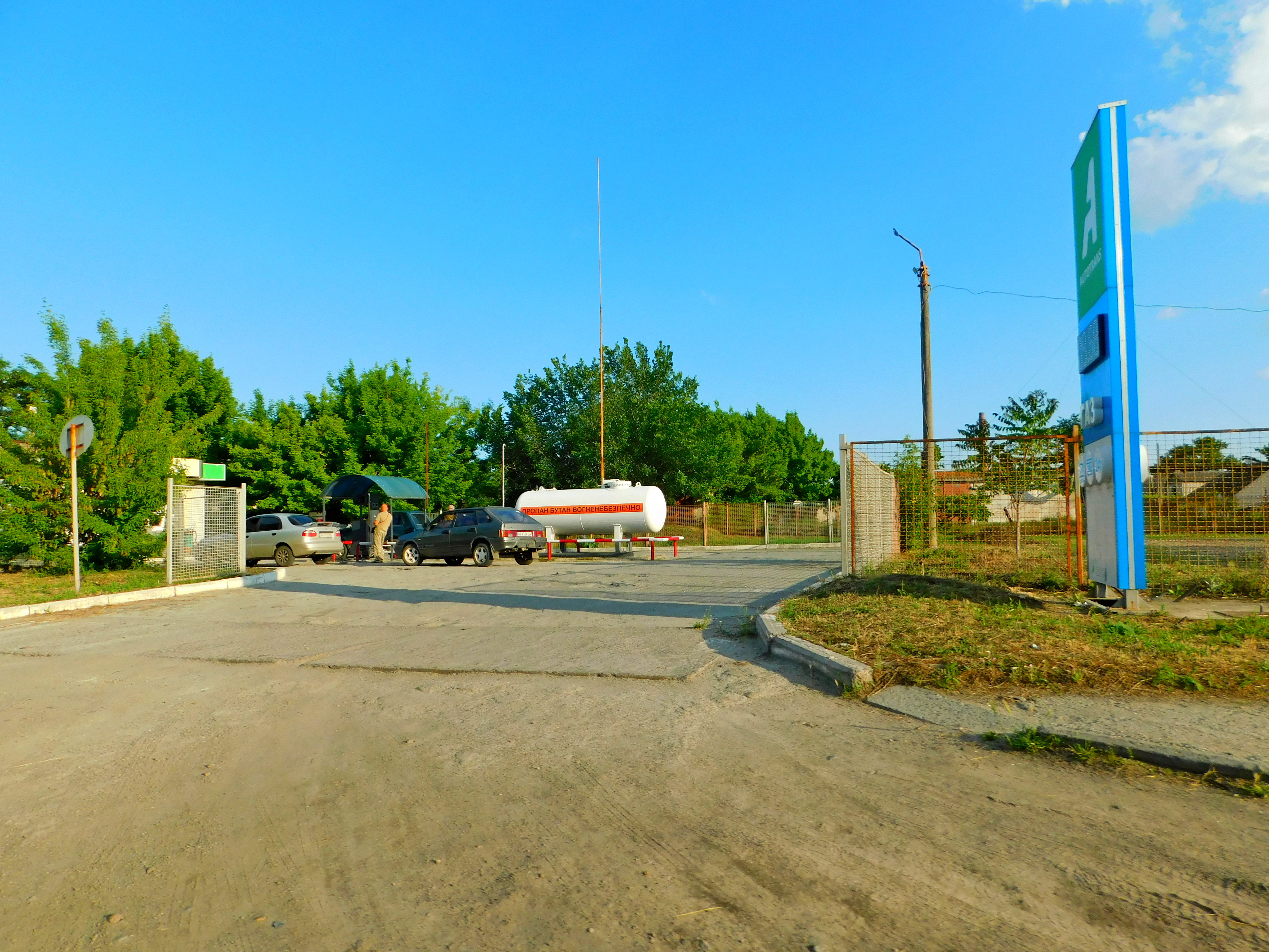 Gas filling station Melitopol autogas (LPG, propane) refuelling station