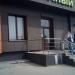 Магазин «Дачный» в городе Истра