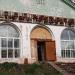 Магазин в городе Кизел