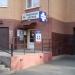 Социальная аптека «Столетник» (ru) в місті Дєдовськ