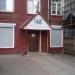 Зоомагазин «Пичуга.RU» (ru) в місті Дєдовськ