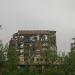 Мельница в городе Киров