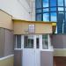 Пневматический тир (10 метров) МБУ СШ «Фортуна» в городе Губкинский