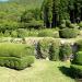 Namhae Topiary Land