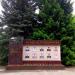 Доска почёта «Гордость предприятия» в городе Касимов