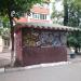 Booth with graffiti (en) в місті Київ