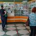 Аптека №2 «Калугафармация» в городе Обнинск