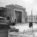Кинотеатр «Центральный» в городе Якутск