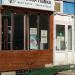 Магазин «Рыбная лавка» в городе Обнинск