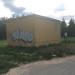 Трансформаторная подстанция ТП-9639 в городе Новое Девяткино