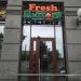 Кафе Fresh Factory в місті Київ