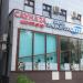 Круглосуточная сауна в городе Москва