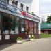 Цветочный магазин «Розарий» в городе Москва