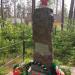 Братская могила советских воинов № 48 в городе Заходское