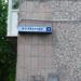 9-й квартал, 2 в городе Авдеевка