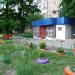 Торговый павильон в городе Авдеевка
