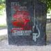 Пам'ятний знак «Алея ветеранів партії та комсомолу» в місті Полтава
