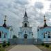 Храм святой равноапостольной Марии Магдалины в городе Авдеевка