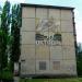 ул. Гагарина, 16 в городе Авдеевка