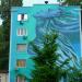 ул. Гагарина, 8 в городе Авдеевка