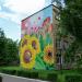 Авдеевская общеобразовательная школа І-ІІІ ступеней № 7 в городе Авдеевка