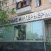 Салон «Офисные интерьеры» в городе Москва
