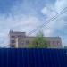Административный корпус в городе Нахабино