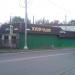 Хинкальная G&l в городе Нахабино